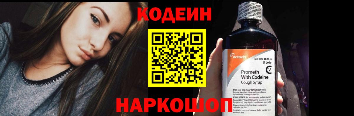 Каннабис Киселёвск