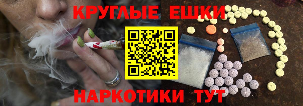 где продают наркотики  Вход с VPN  Киселёвск  ЭКСТАЗИ VHQ  Ecstasy 