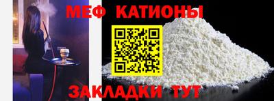 а пвп мука Кумертау