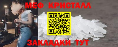 а пвп мука Кумертау