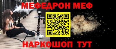 а пвп мука Кумертау
