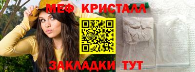 а пвп мука Кумертау