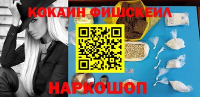 2c-b Ликино-Дулёво