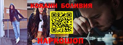 кокаин колумбия Кунгур
