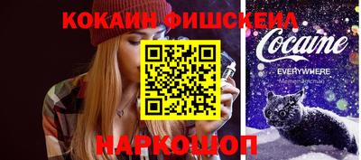 кокаин премиум Ливны