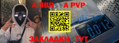 кокаин премиум Ливны