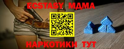 а пвп мука Кумертау