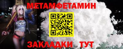 2c-b Ликино-Дулёво