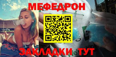 кокаин премиум Ливны