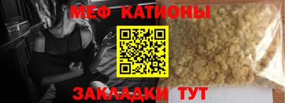 а пвп мука Кумертау
