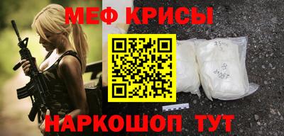 а пвп мука Кумертау