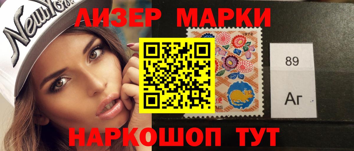 Киселёвск  LSD-25 экстази кислота  Вход с VPN 