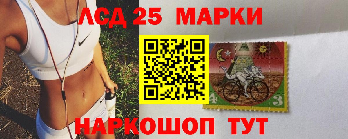 Лсд 25 экстази ecstasy Киселёвск
