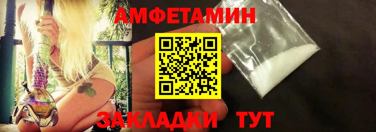 Киселёвск  МЕТАМФЕТАМИН мет  МЕТАМФЕТАМИН мет  Вход с VPN 