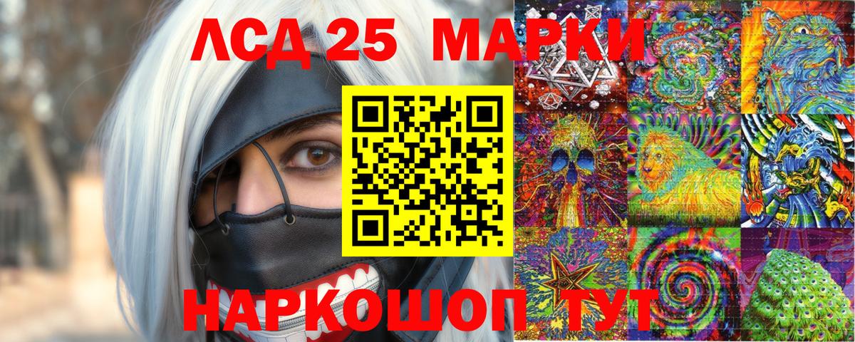Киселёвск  Наркотические марки 1,5мг  Вход с VPN  как найти наркотики  Наркотические марки 1,5мг 