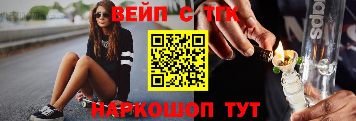 Меф МЯУ МЯУ кристаллы  МЕТАМФЕТАМИН  COCAIN  Киселёвск  ТГК  ГАШИШ  Марихуана  Вход с VPN 