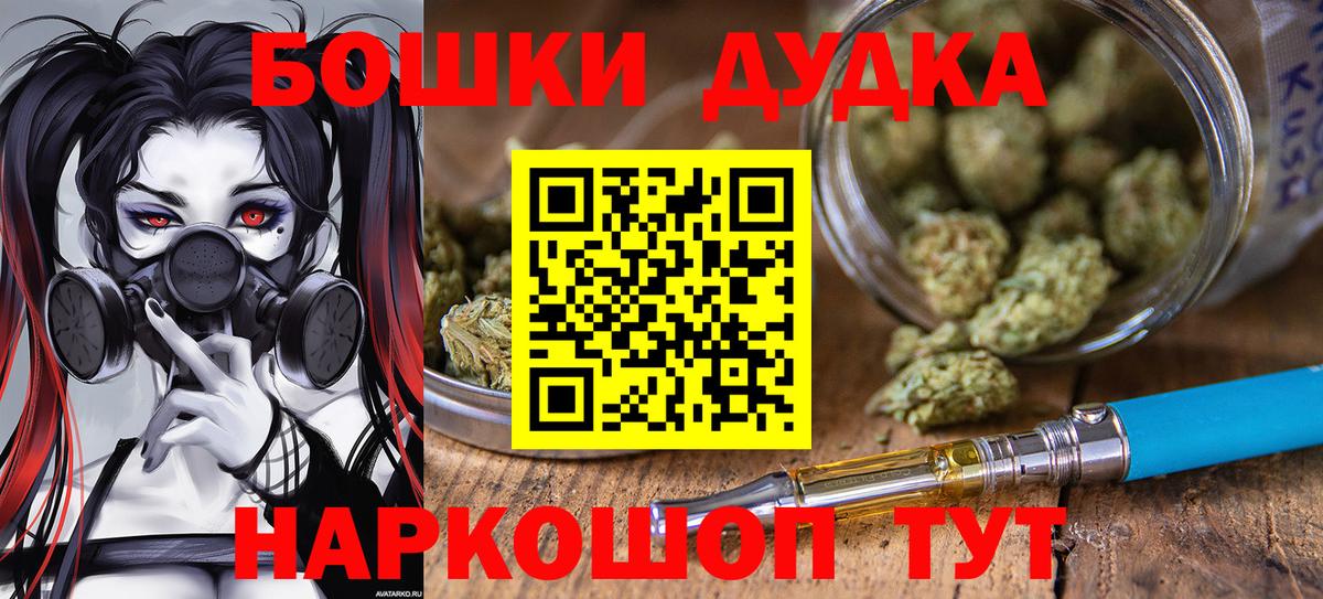Конопля план  Шишки марихуана VHQ  Канабис Ganja  Бошки Шишки ГИДРОПОН  Вход с VPN  Киселёвск 